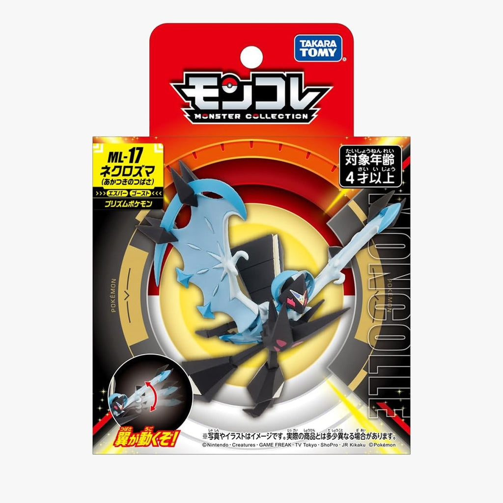 ポケットモンスター ネクロズマ (あかつきのつばさ) モンコレ フィギュア ML-17
