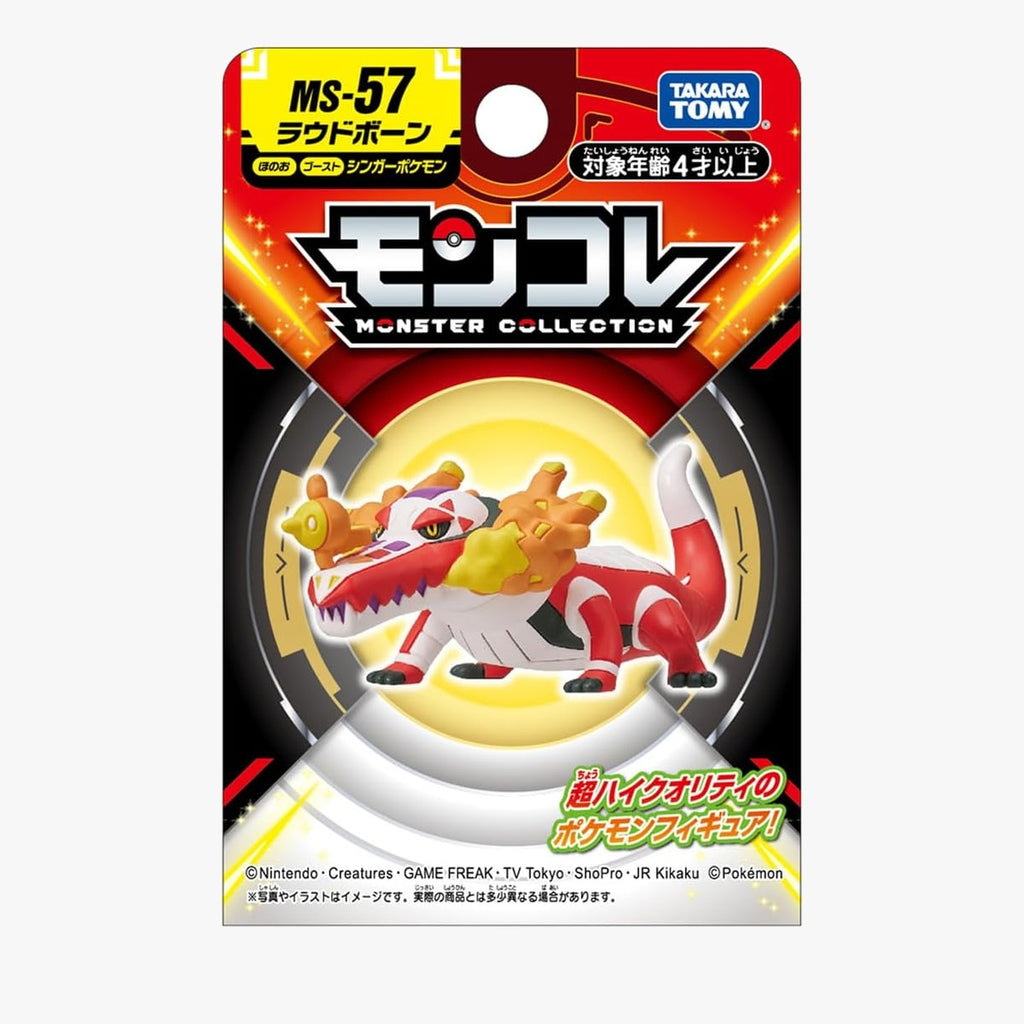 ポケットモンスター ラウドボーン モンコレ フィギュア MS-57