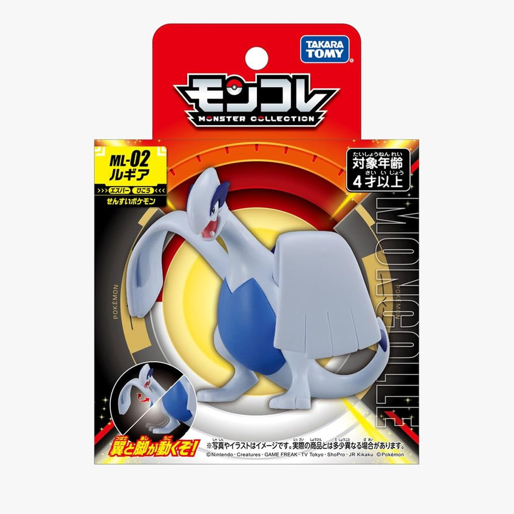 ポケットモンスター ルギア モンコレ フィギュア ML-02