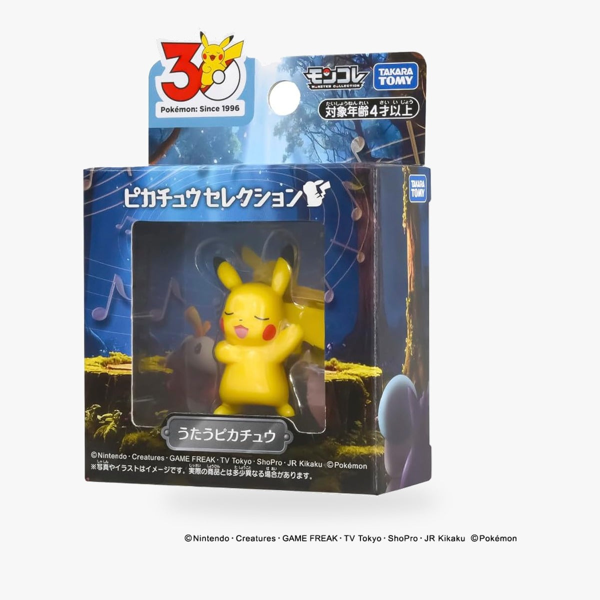 ポケットモンスター ピカチュウセレクション うたうピカチュウ モンコレ フィギュア
