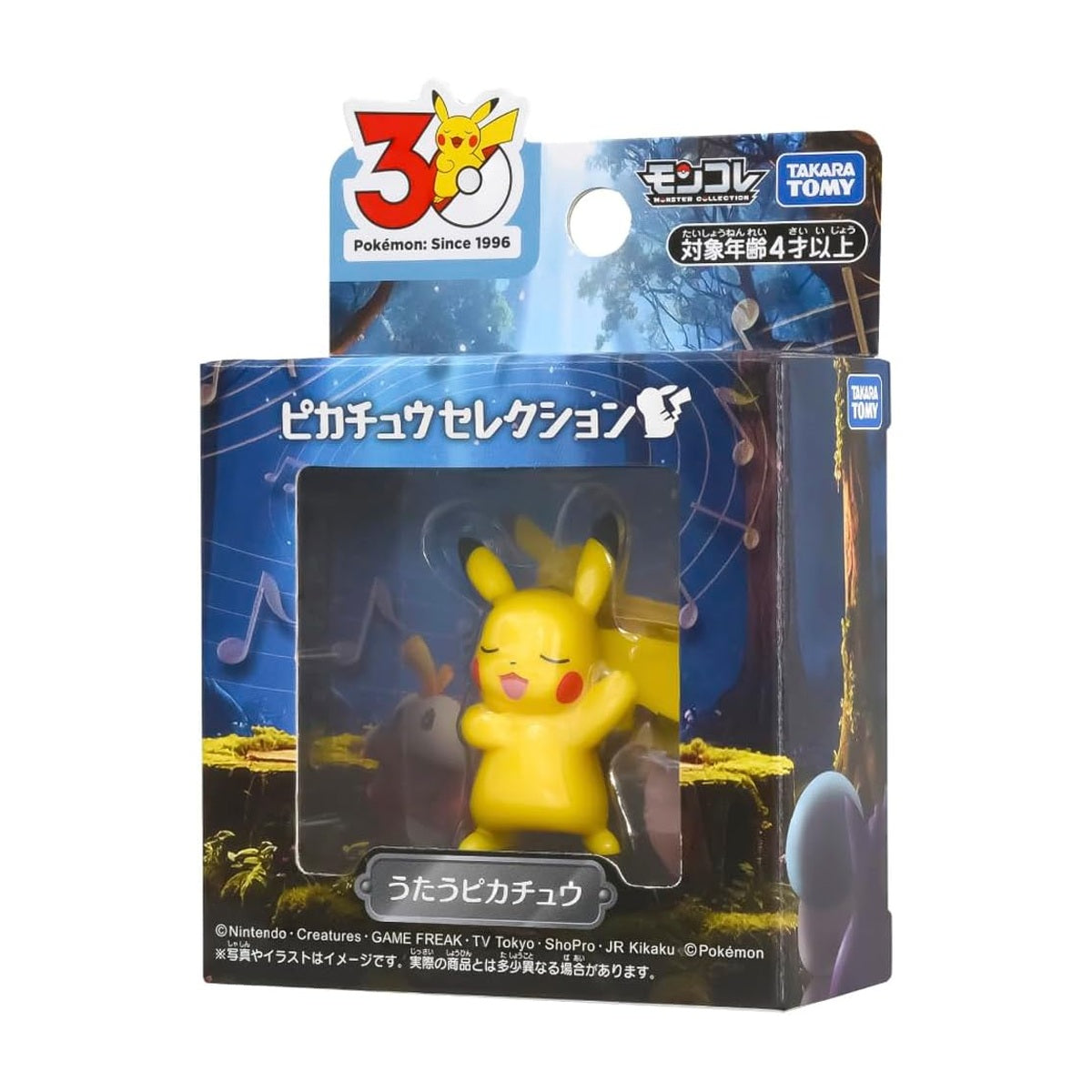 Pokemon 30th Anniversary Moncolle Pikachu Selection Figure - Singing Pikachu