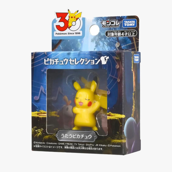 ポケットモンスター ピカチュウセレクション うたうピカチュウ モンコレ フィギュア