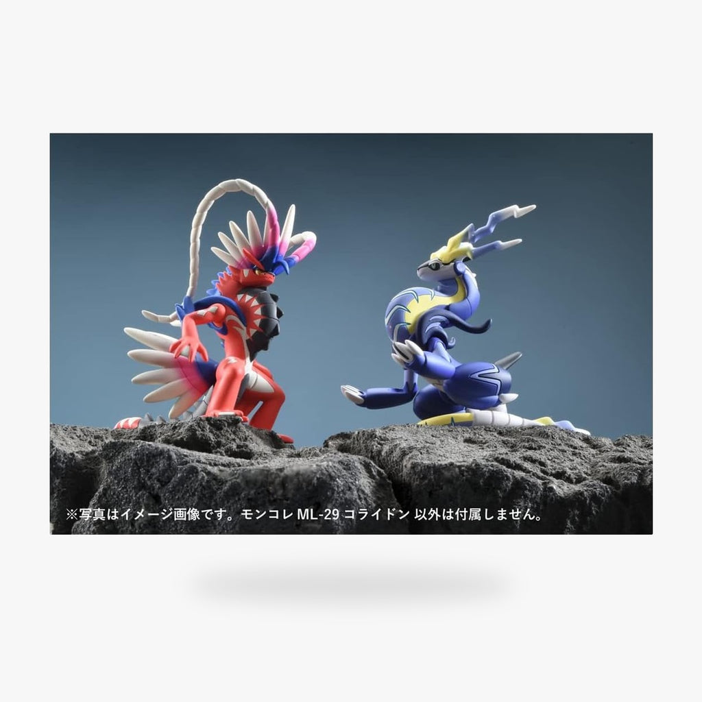 ポケットモンスター コライドン モンコレ フィギュア ML-29