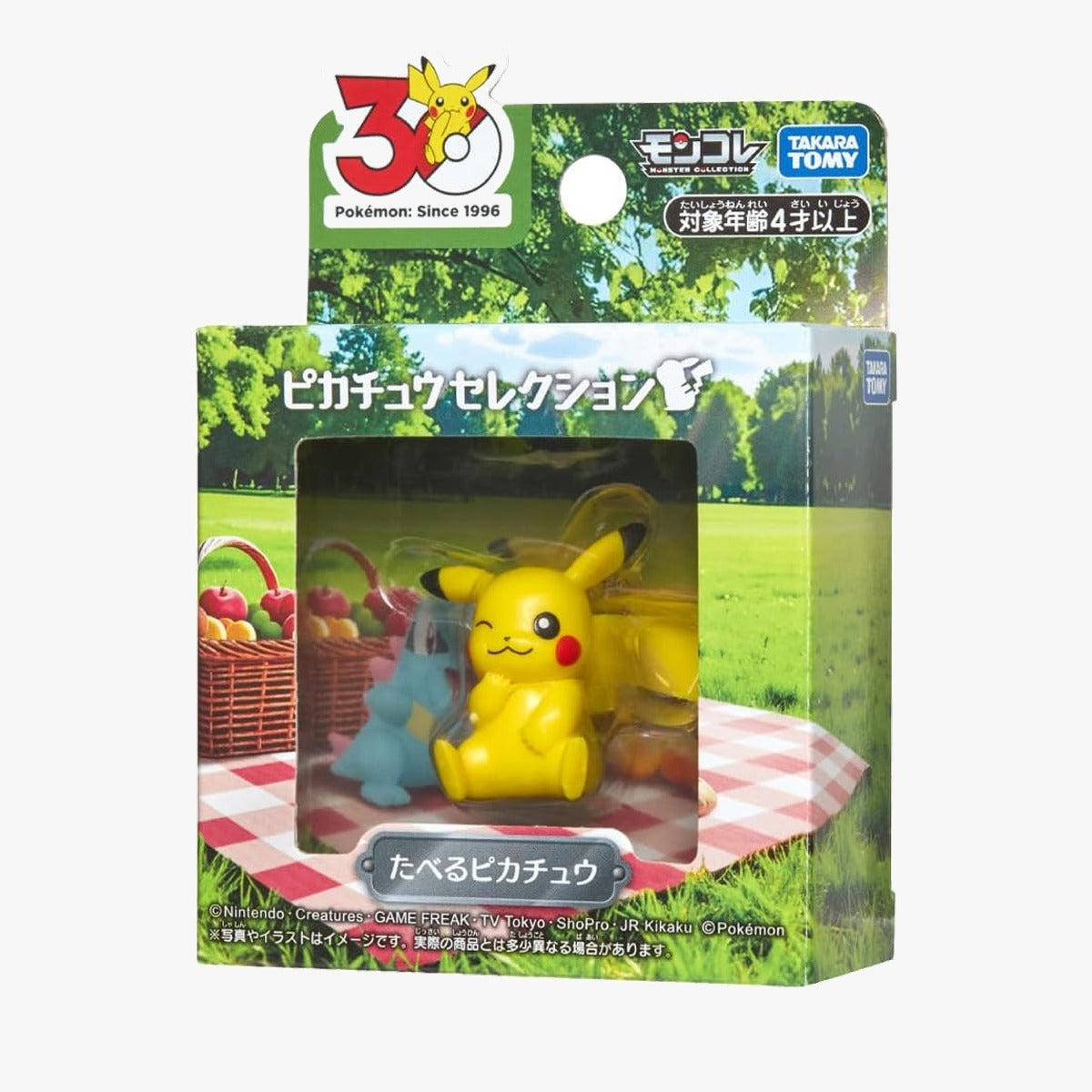 ポケットモンスター ピカチュウセレクション たべるピカチュウ モンコレ フィギュア