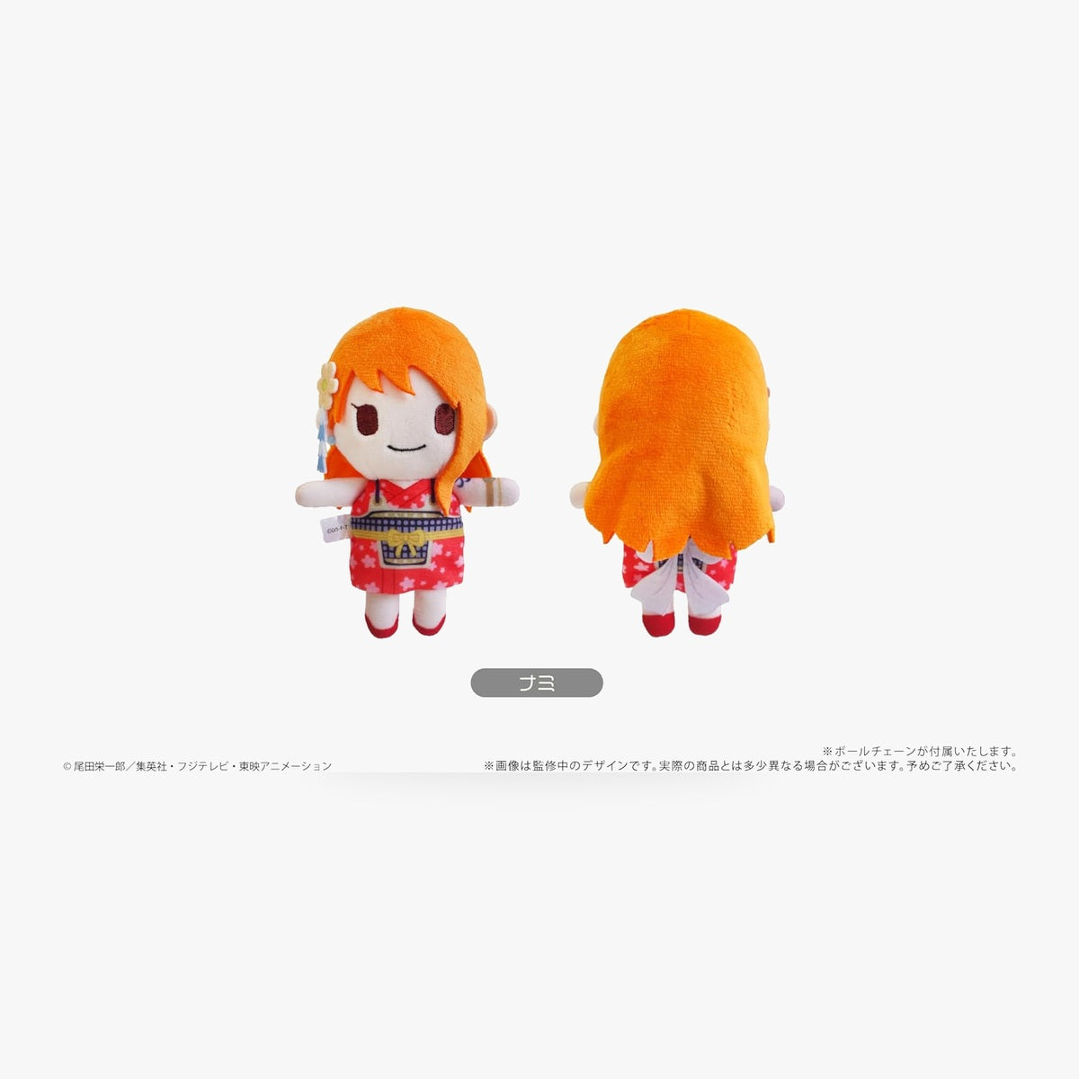 One Piece Nami Plush