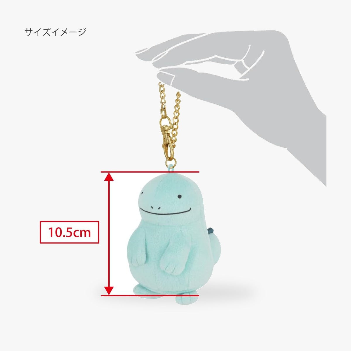 ポケットモンスター ヌオー ALL STAR COLLECTION マスコットぬいぐるみ PM48
