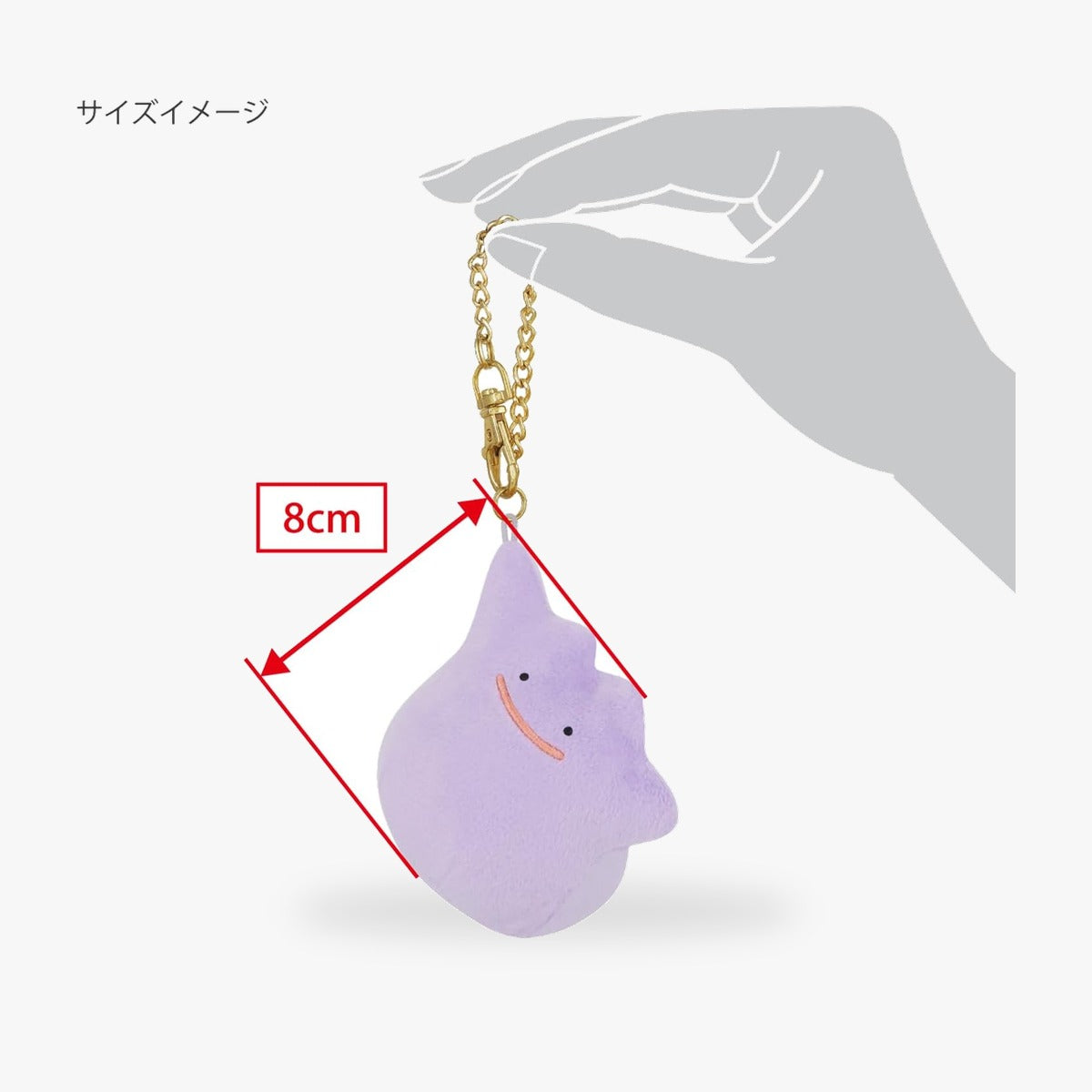 ポケットモンスター メタモン ALL STAR COLLECTION ぬいぐるみ PM47