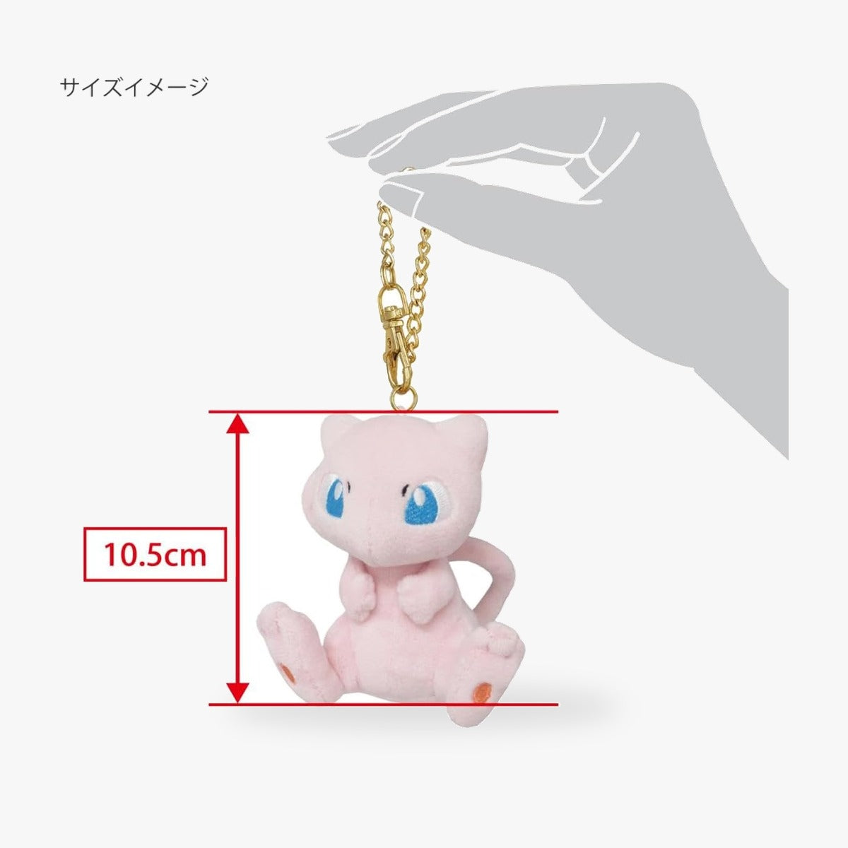 Pokémon Mew All Star Collection Mascot Plush PM09