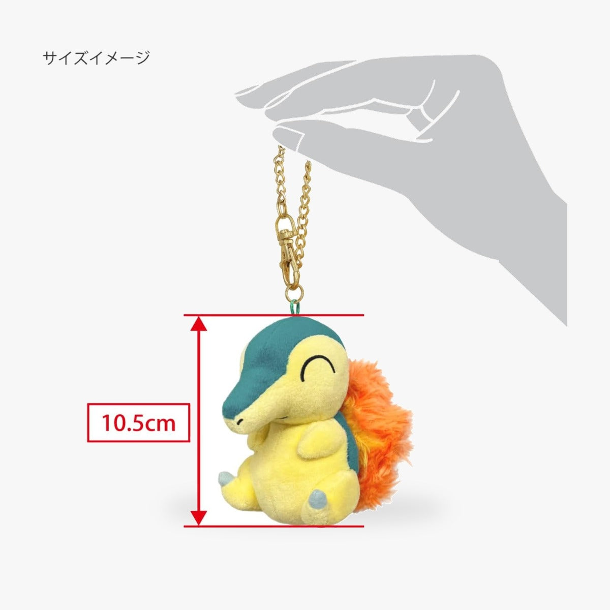 ポケットモンスター ヒノアラシ ALL STAR COLLECTION マスコットぬいぐるみ PM51