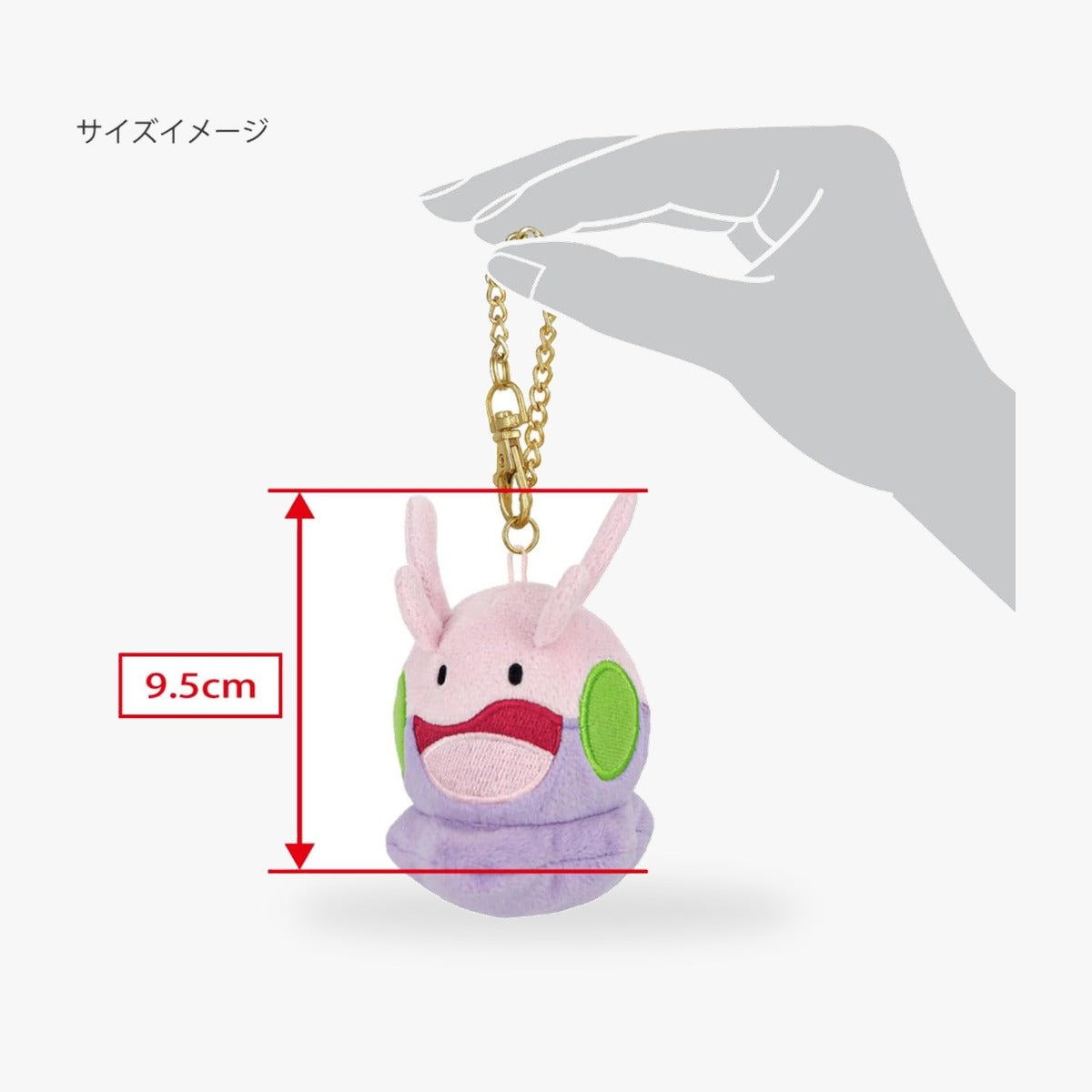 ポケットモンスター ヌメラ ALL STAR COLLECTION マスコットぬいぐるみ PM55