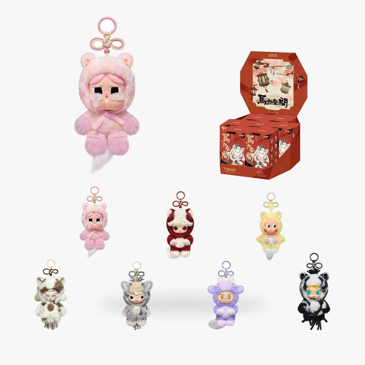 POP MART Have a Good Run Series Plush Pendant - Single Blind Box