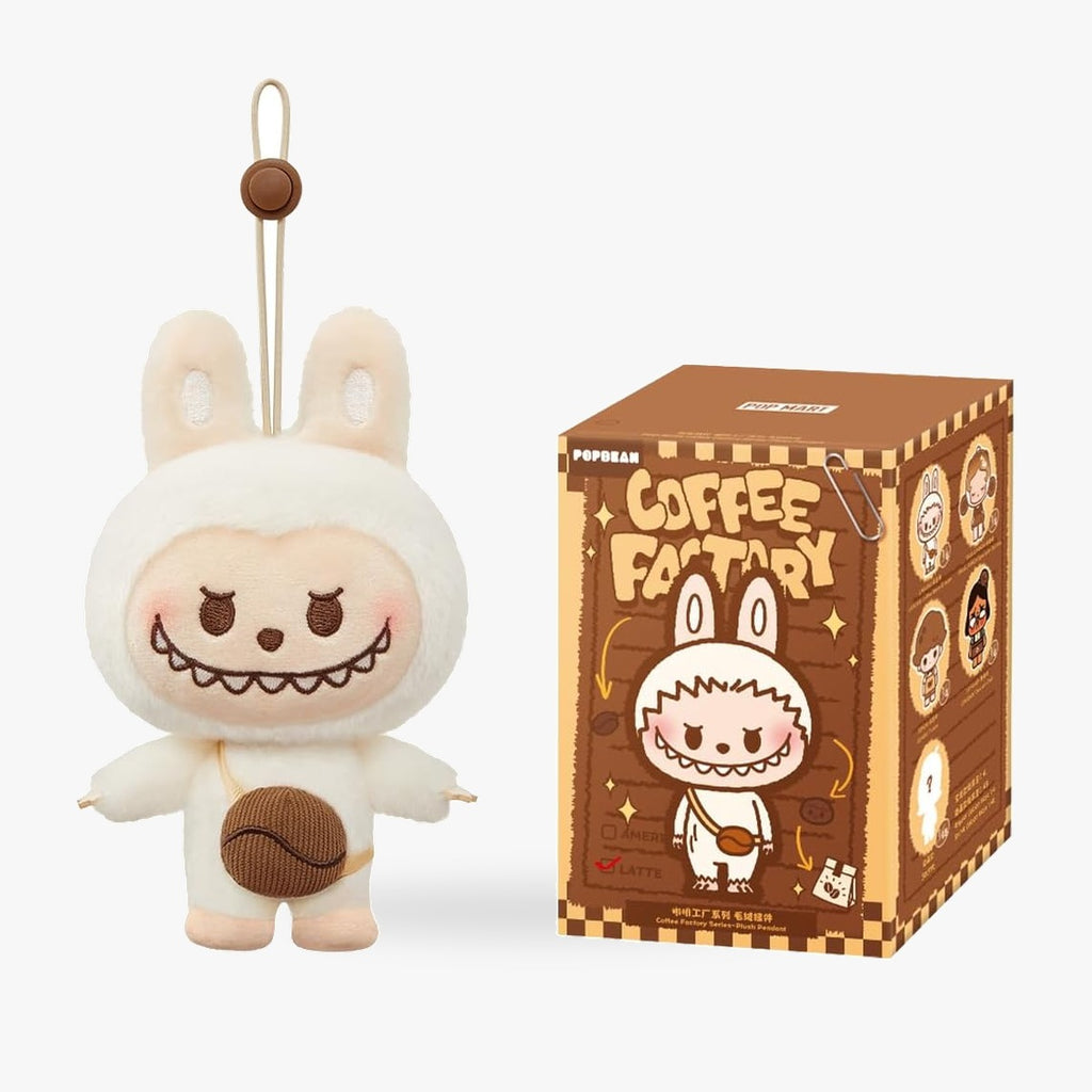 POP MART POP BEAN コーヒーファクトリー シリーズ ぬいぐるみペンダント 1ピース