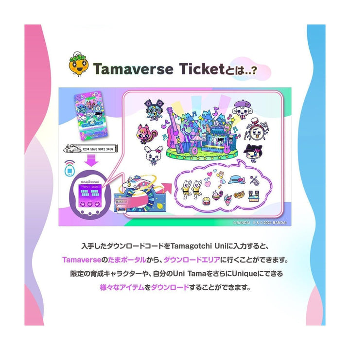Tamagotchi Uni Prism White Body Prism White Limited Color Tamagotchi Uni Rare Model