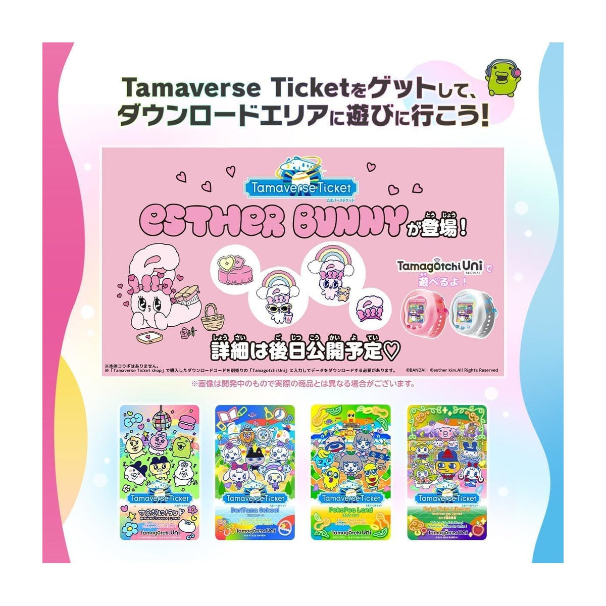 Tamagotchi Uni Prism White Body Prism White Limited Color Tamagotchi Uni Rare Model