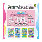 Tama gotchi Uni Prism White 本体 プリズム ホワイト 限定カラー たま ごっち ユニ 希少モデル