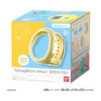 たまごっち Tamagotchi Smart きせかえベルト Lemon Yellow