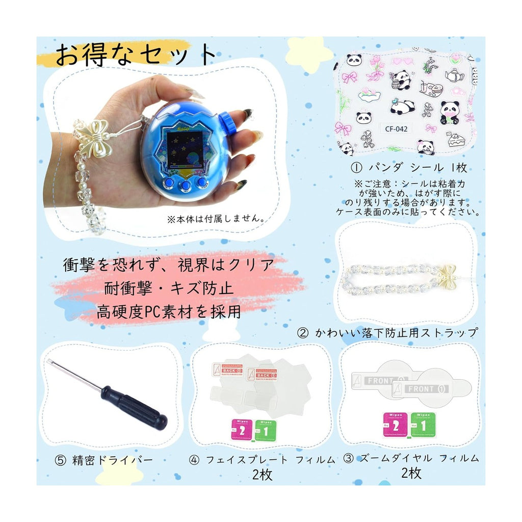 For たまごっちパラダイス ケース カバー Tamagotchi Paradise ケース カバー 保護カバー 耐衝撃 全面保護ケース 紛失防止 XUNDONG（透明ケース）