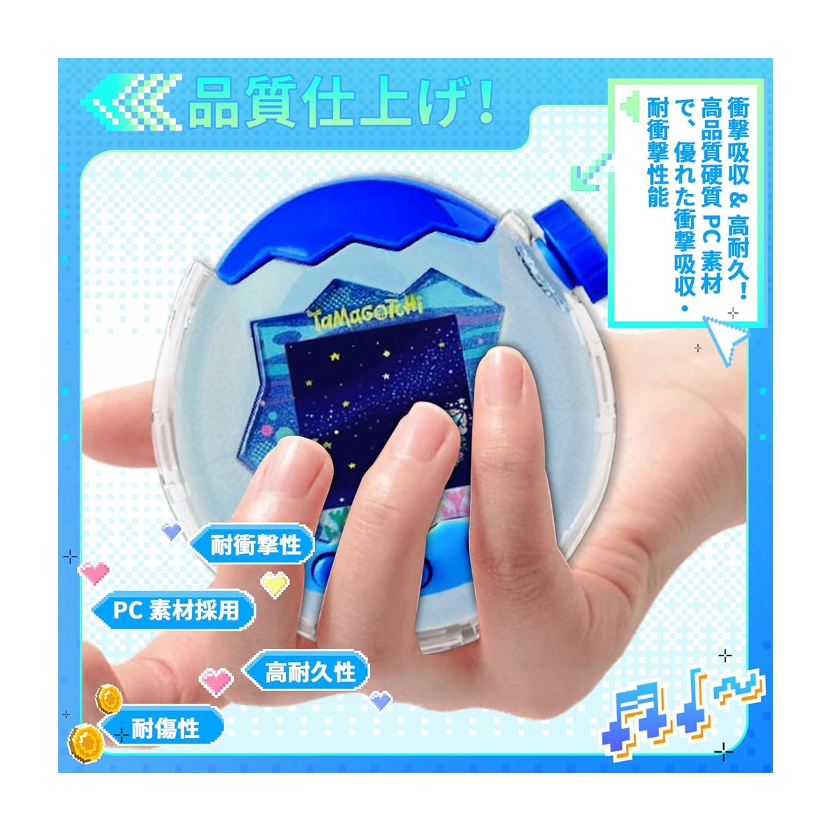 Tamagotchi Paradise 用 ケース たまごっちパラダイス 対応 保護ケース カバー PC素材 落下保護 耐衝撃 Lucktree 超薄型 耐衝撃 擦り傷防止 (クリア）