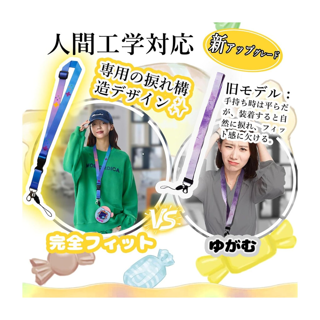【New Upgrade】For Tamagotchi Paradise(たまごっちパラダイス) 専用ケース【Srelirly】通信に対応 保護カバー 耐衝撃 落下防止 防汚 防水 指紋防止 全面保護ケース 紛失防止ストラップ付き (プリン Caramel Pudding/ダイヤルカバー)
