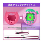 タマゴッチパラダイス (Tamagotchi Paradise) Connect機能対応 ケース着用まま接触通信可能, シリコンケース カバー 保護ケース 衝撃吸収 のフィット感 すべり止め 持ちやすい 対応タマゴッチパラダイス専用 (ピンク)