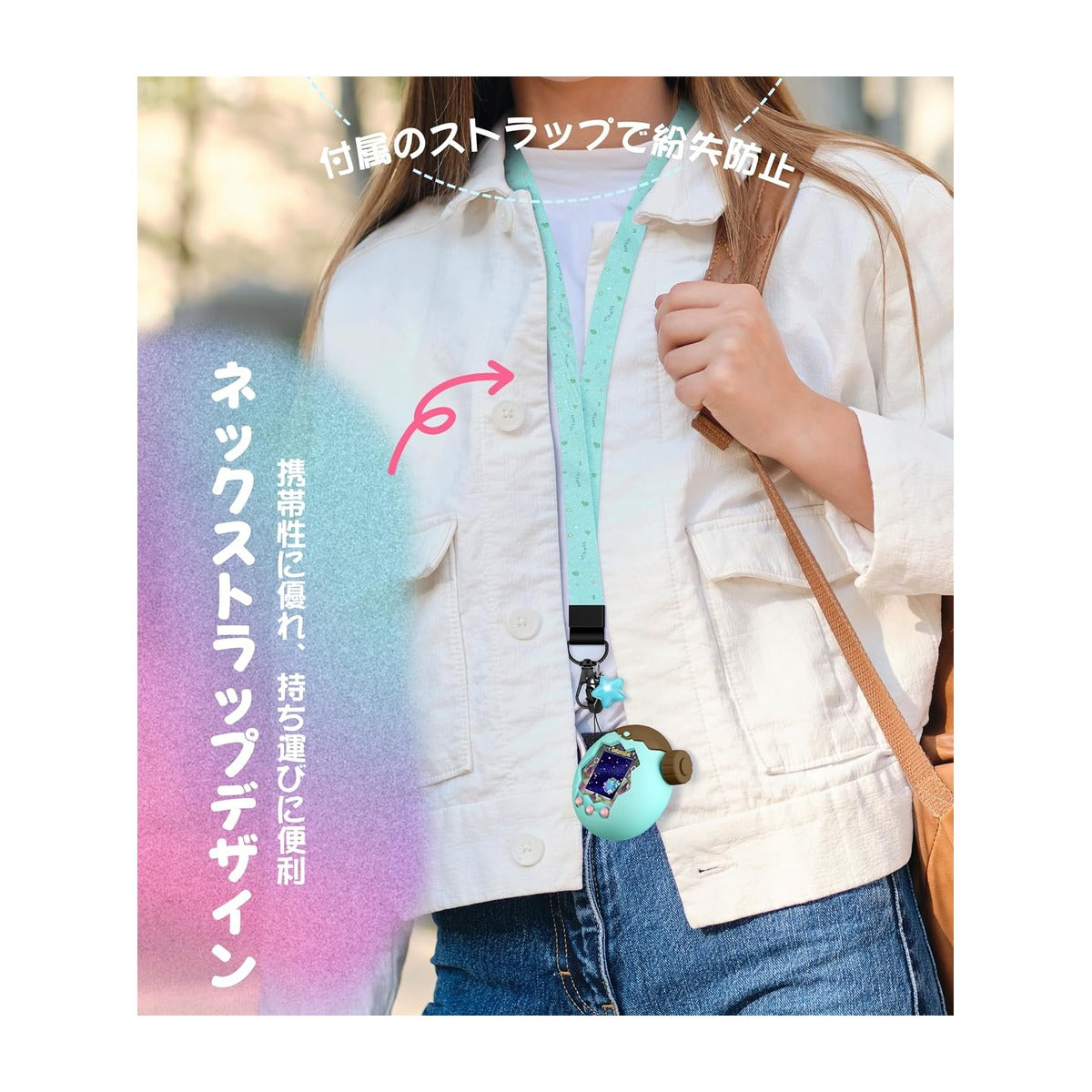 Newzerol【新登場】Tamagotchi Paradise(たまごっちパラダイス)保護ケース＋ズームダイヤルカバー 通信に対応 一体型開蓋 シリコン素材 ツートンカラー 衝撃吸収 耐久性 すり傷防止 全周囲保護 紛失防止（チョコ/ミント）