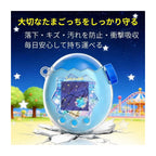 Tamagotchi Paradise 保護ケース ズームダイヤルカバー付き 通信に対応 たまごっちパラダイス ケース PC素材 たまパラ 全周囲保護 耐衝撃 キズ防止 軽量 専用設計 透明 カバー 指紋防止 子供 大人対応 (キラキララメタイプ)
