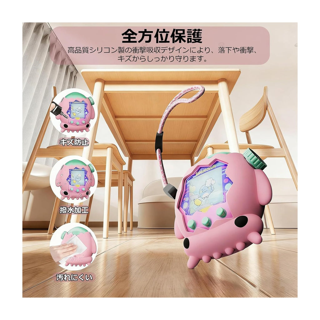 [Tamagotchi Paradise向けのケース 2026アップグレード] たまごっちパラダイス 保護ケース カバー ストラップ付き シリコン 耐衝撃 すり傷防止 高耐久 紛失防止 女の子 男の子 クリスマス プレゼント ギフト かわいいスキン 柔らかい 子供向き 落下防止 キズ防止 完全な保護 防塵 装着したまま充電·通信可能 指紋防止 洗える 装着簡単 携帯便利 ピンク
