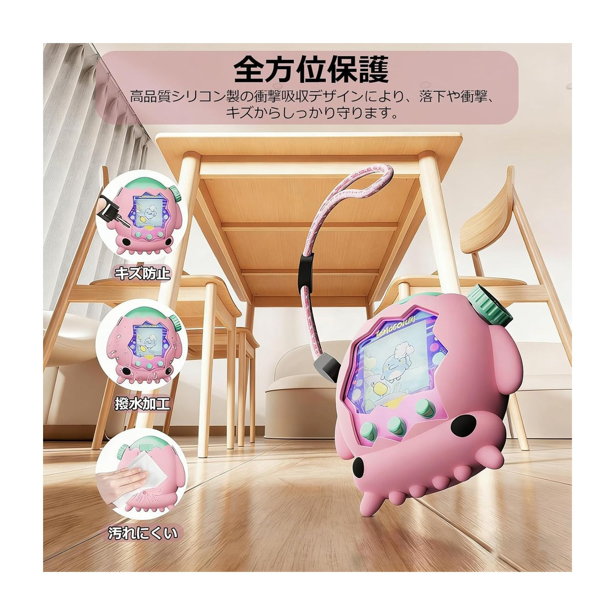 [Tamagotchi Paradise向けのケース 2026アップグレード] たまごっちパラダイス 保護ケース カバー ストラップ付き シリコン 耐衝撃 すり傷防止 高耐久 紛失防止 女の子 男の子 クリスマス プレゼント ギフト かわいいスキン 柔らかい 子供向き 落下防止 キズ防止 完全な保護 防塵 装着したまま充電·通信可能 指紋防止 洗える 装着簡単 携帯便利 ピンク