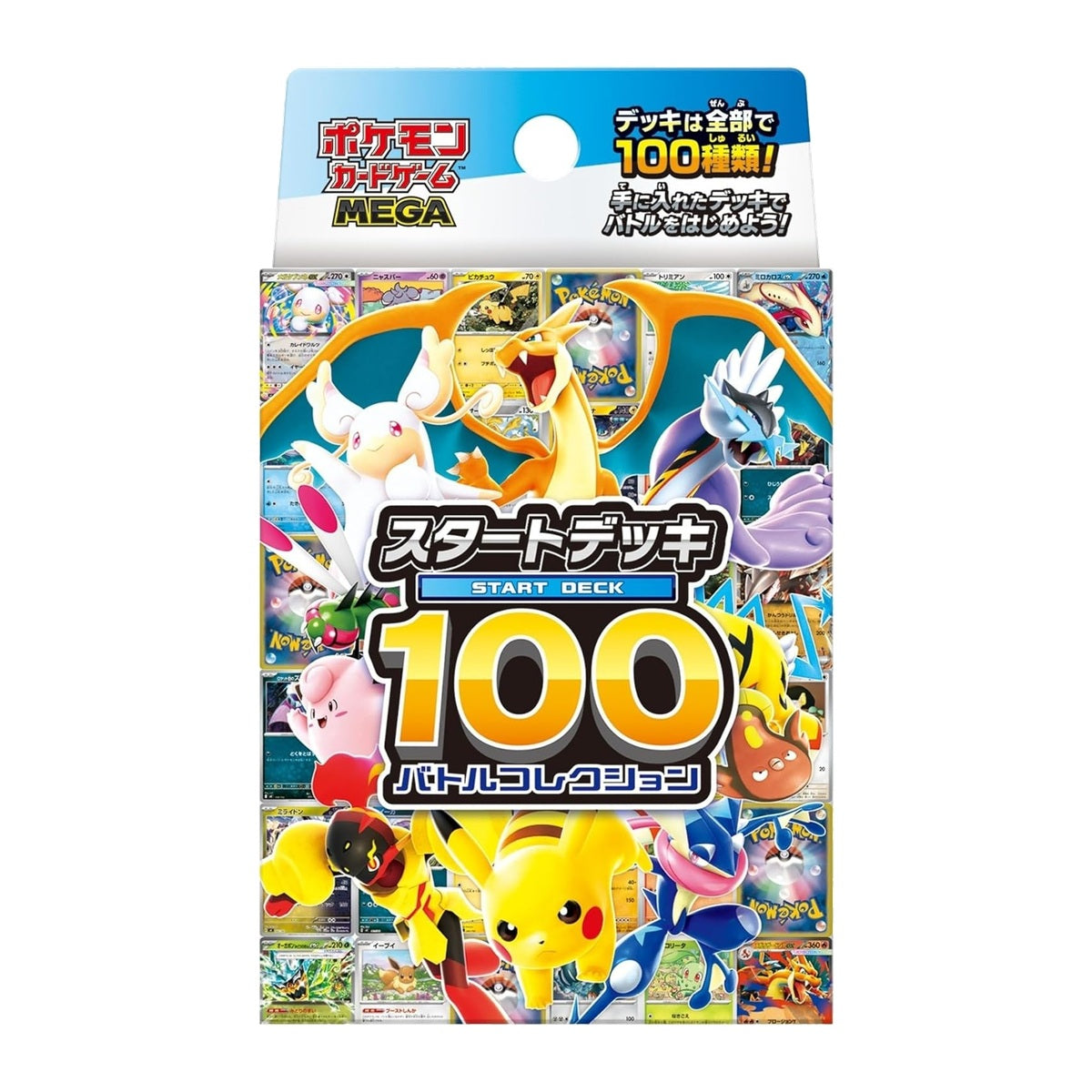 Pokemon Card Game MEGA Start Deck 100 Battle Collection