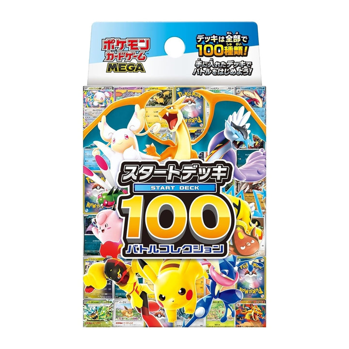 Pokemon Card Game MEGA Start Deck 100 Battle Collection