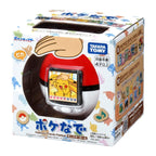 Pokemon Pokenade Monster Ball Interactive Toy