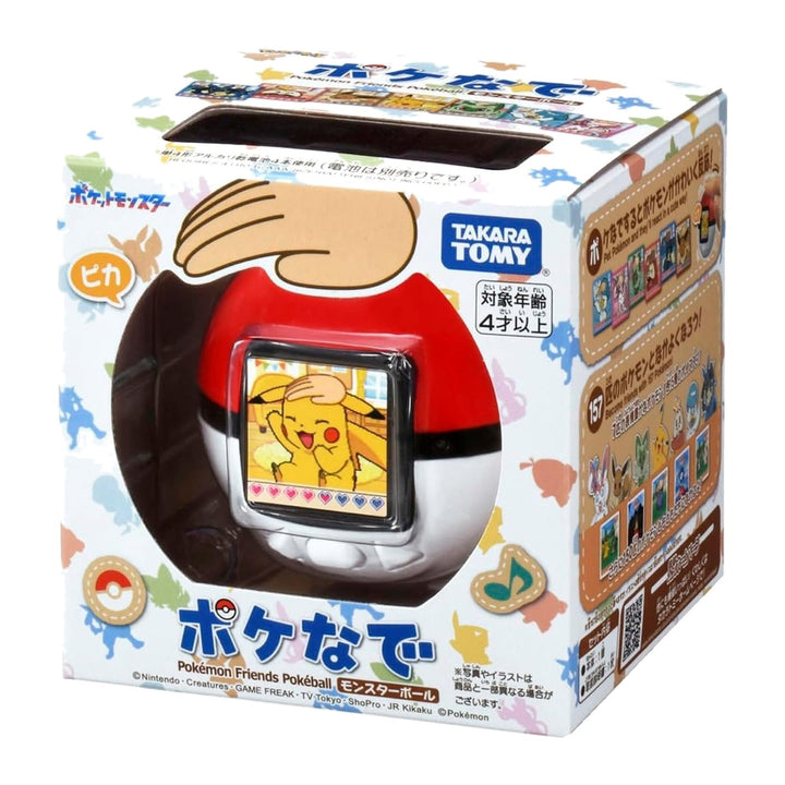 Pokemon Pokenade Monster Ball Interactive Toy