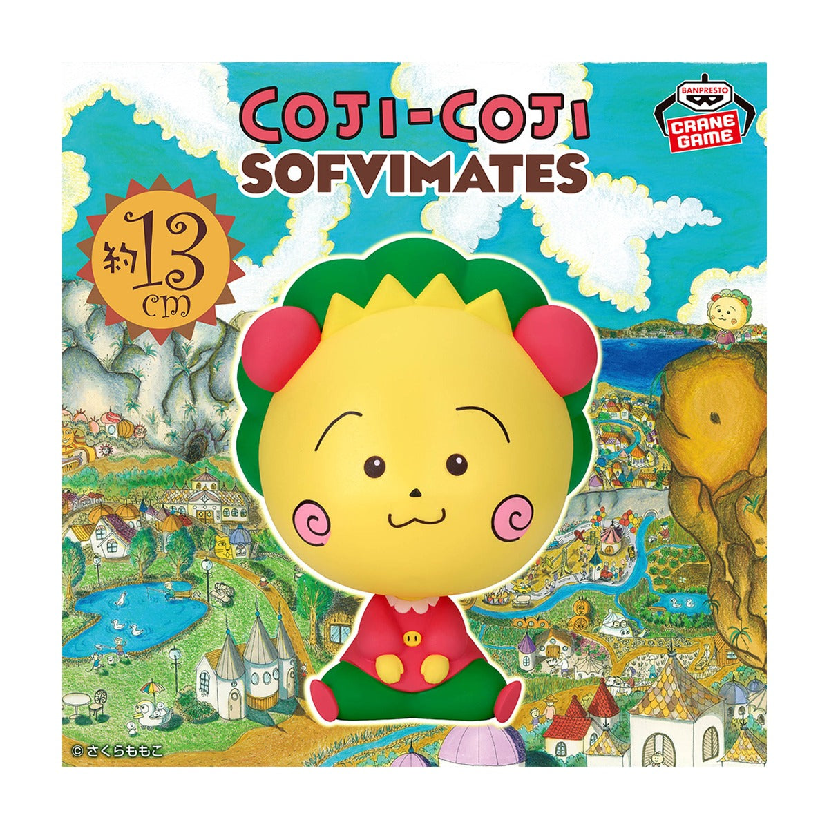 COJI-COJI おおきなSOFVIMATES～コジコジ～