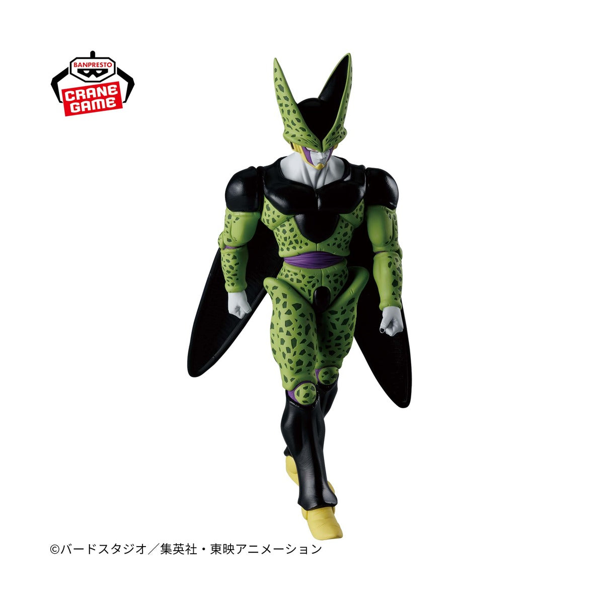 Dragon Ball Z SOLID EDGE WORKS-THE Departure-Cell
