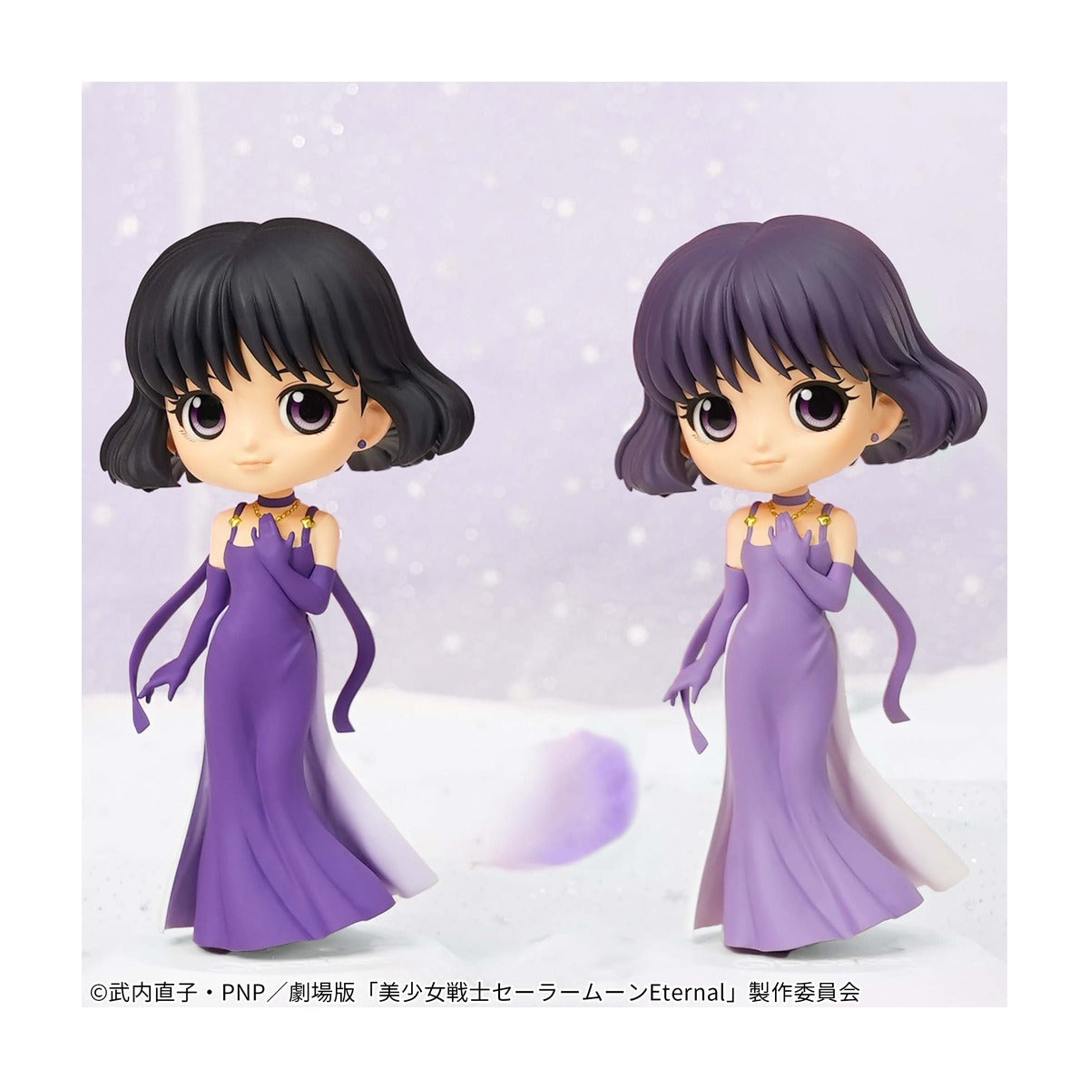 Movie version Sailor Moon Eternal Q posket-PRINCESS SATURN