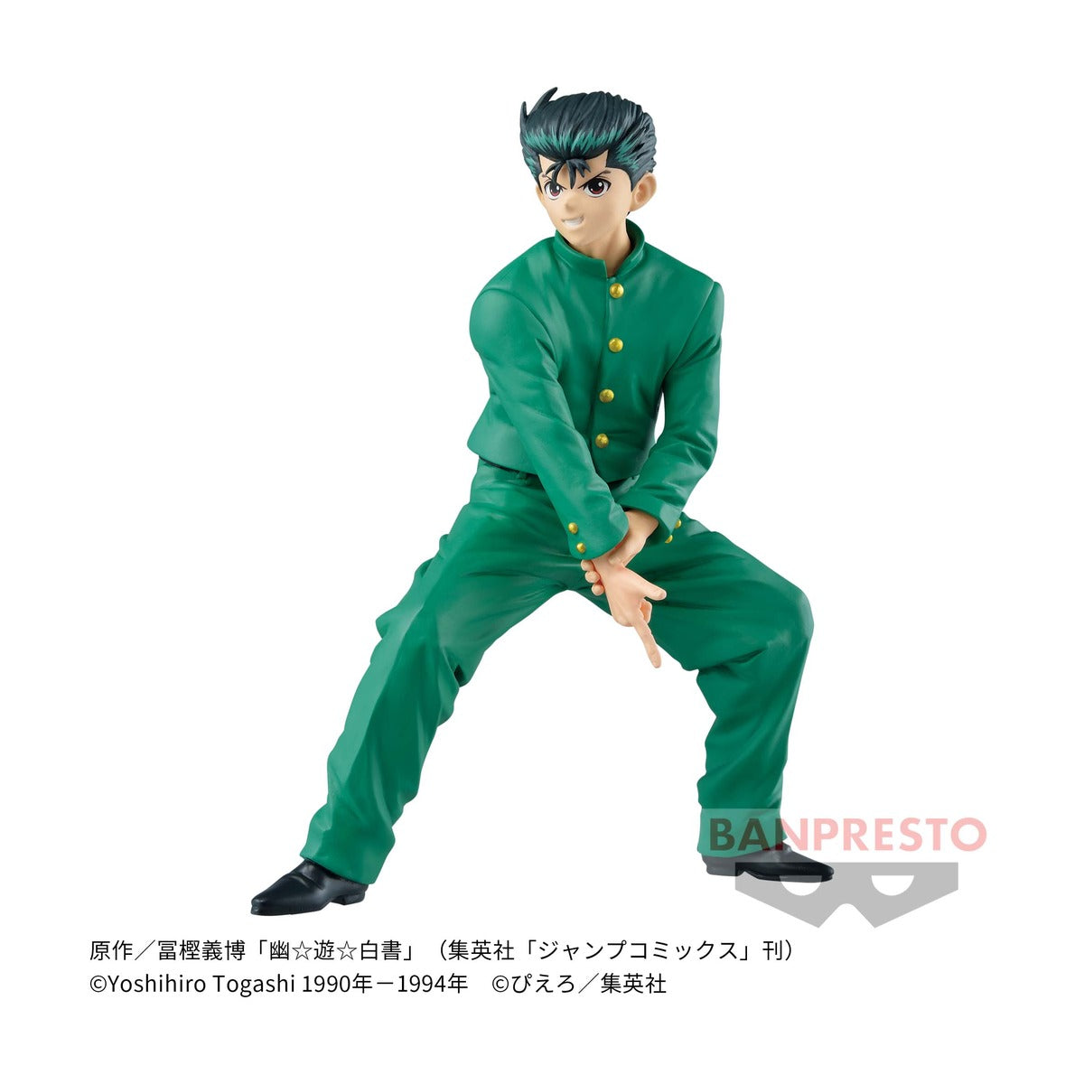 幽☆遊☆白書 DXF-浦飯幽助-30th Anniversary