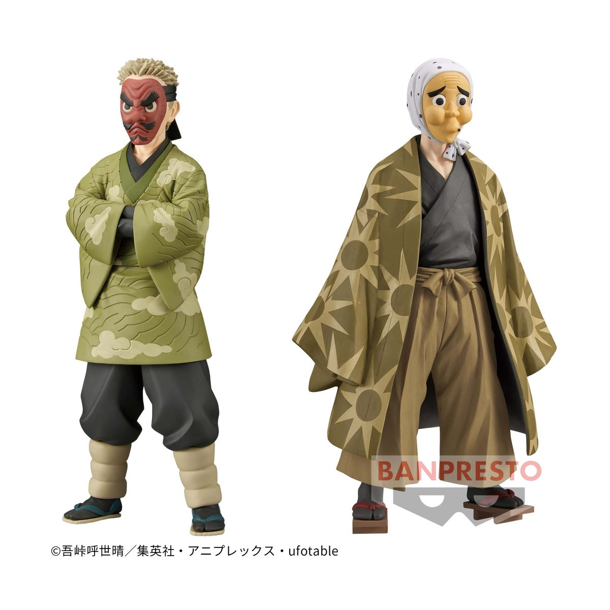 鬼滅の刃 フィギュア-絆ノ装-参拾伍ノ型