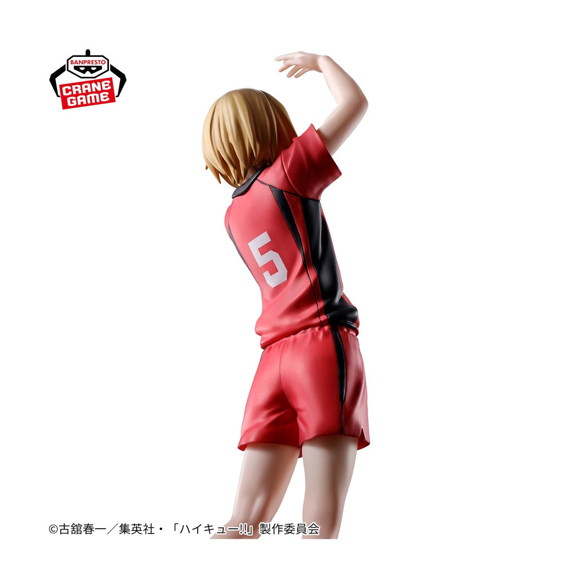 Haikyu!! Posing Figure - Kone Tsume Polishing
