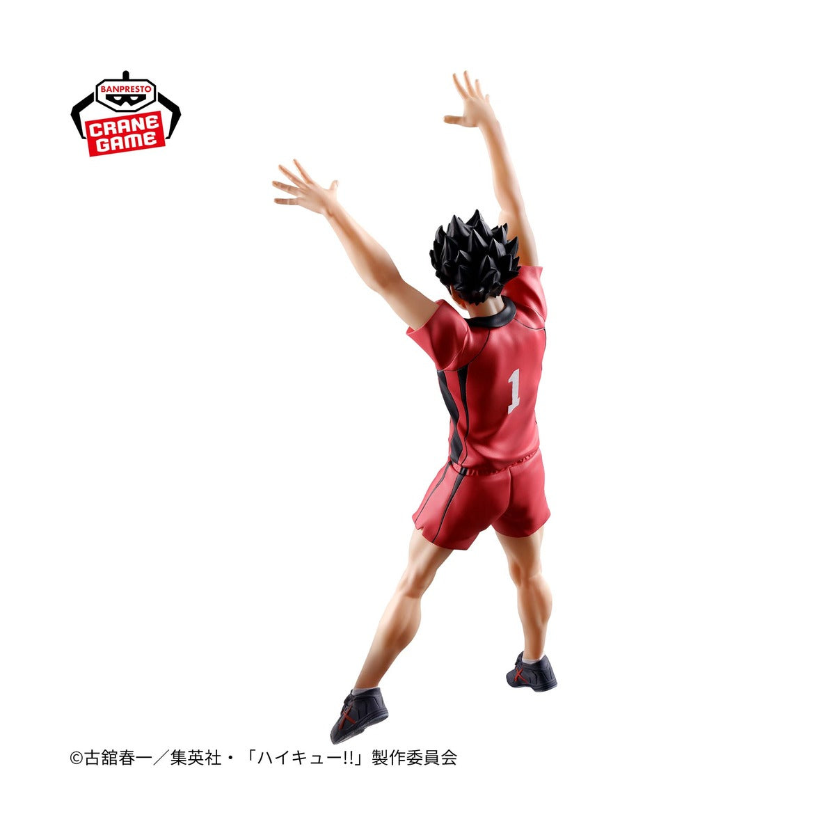 Haikyu!! Posing Figure -Tetsuro Kuroo