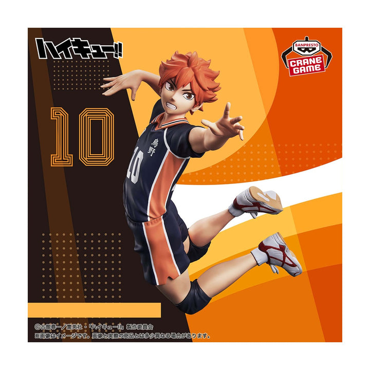 Haikyu!! Posing Figure -Shoyo Hinata