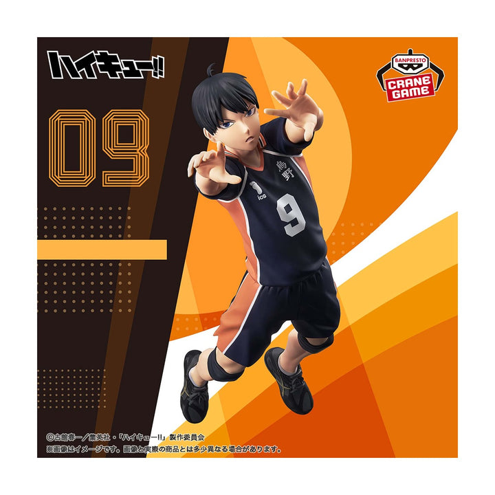 Haikyu!! Posing Figure - Tobio Kageyama