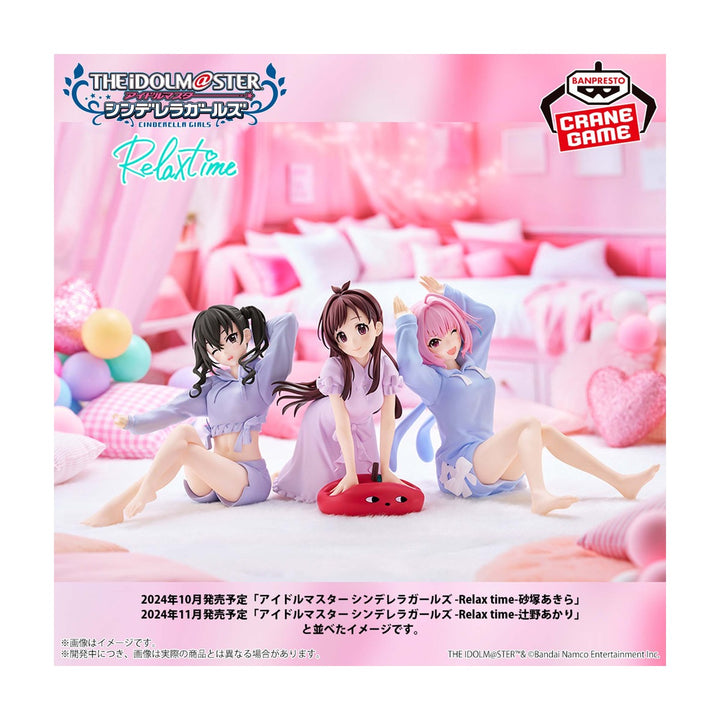 THE IDOLM@STER CINDERELLA GIRLS -Relax time-Akira Sunazuka