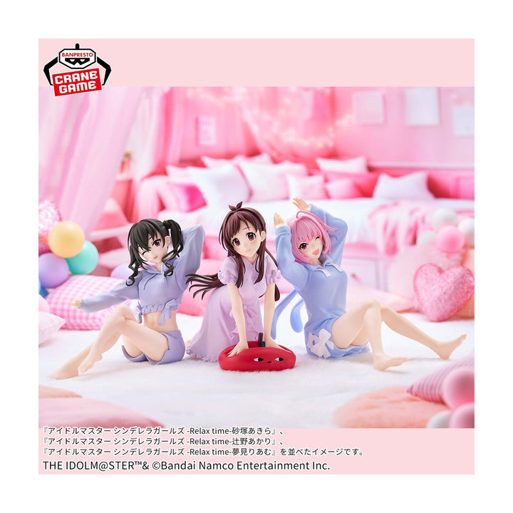 THE IDOLM@STER CINDERELLA GIRLS -Relax time-Akari Tsujino