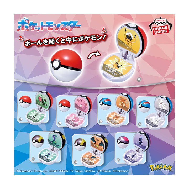 Pokémon Monster Ball Figure Collection