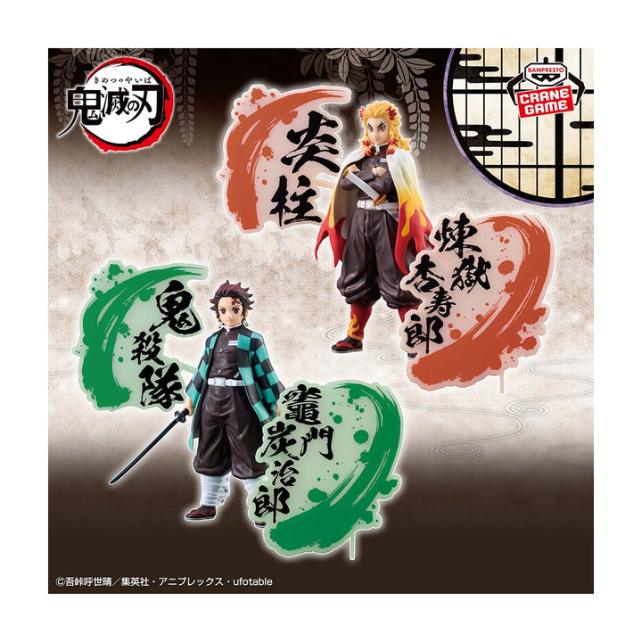 Anime “Demon Slayer: Kimetsu no Yaiba” Figure-Kizuna-Sou-EX [Anjuro Rengoku/Tanjiro Kamado]