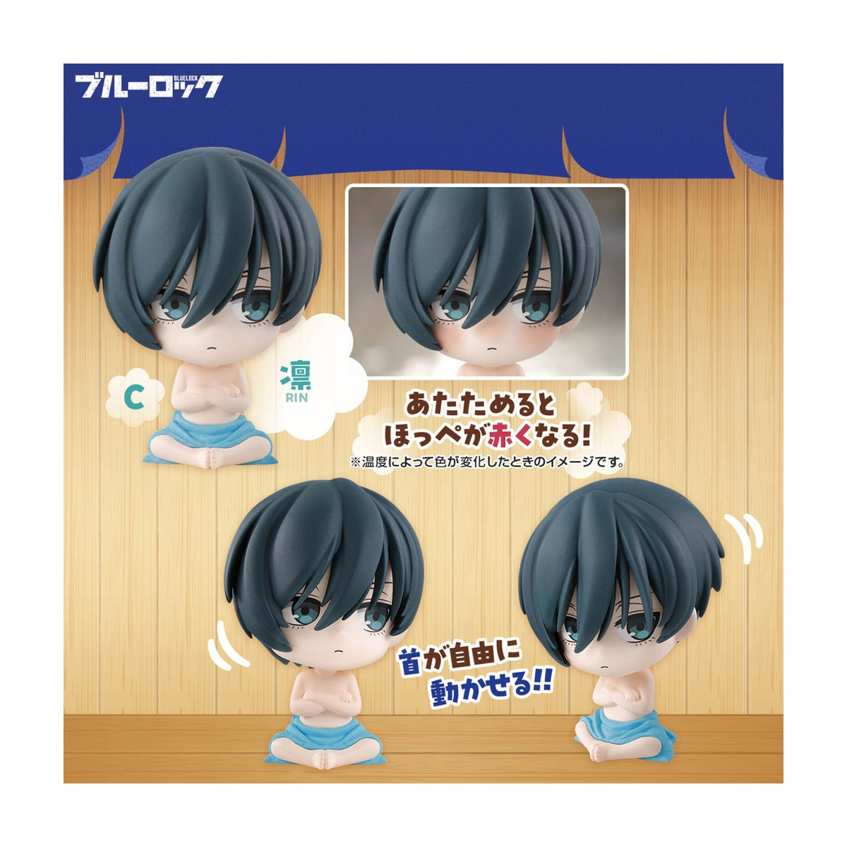 “Blue Lock” Totonota Figure Part 2