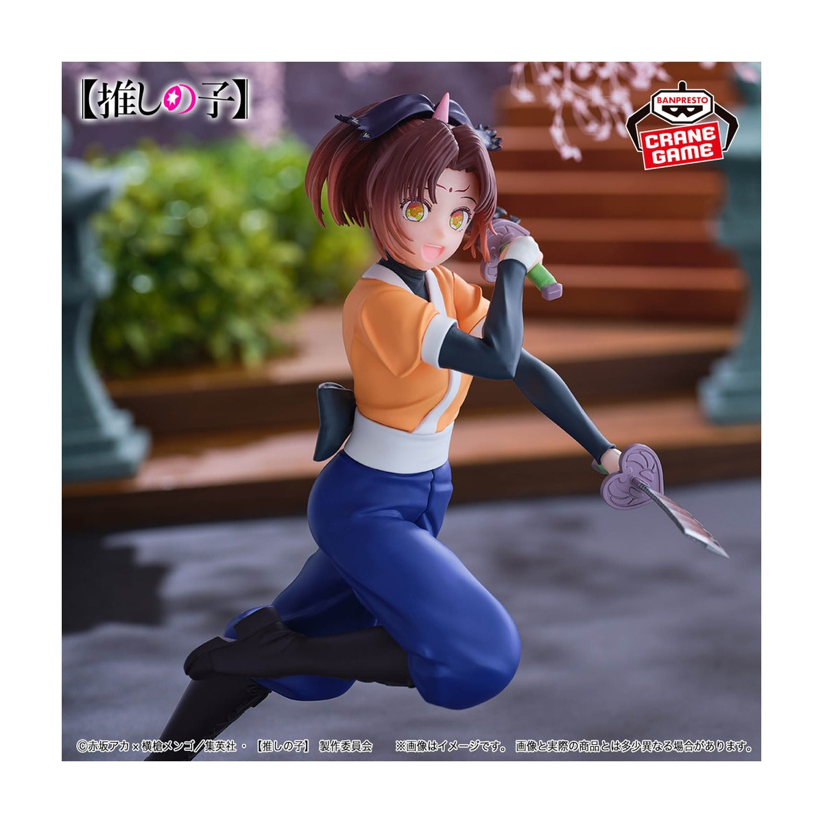 推しの子 有馬かな フィギュア ツルギ役ver 1