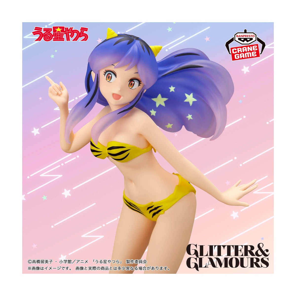 うる星やつら GLITTER&GLAMOURS-LUM-～Shooting star～