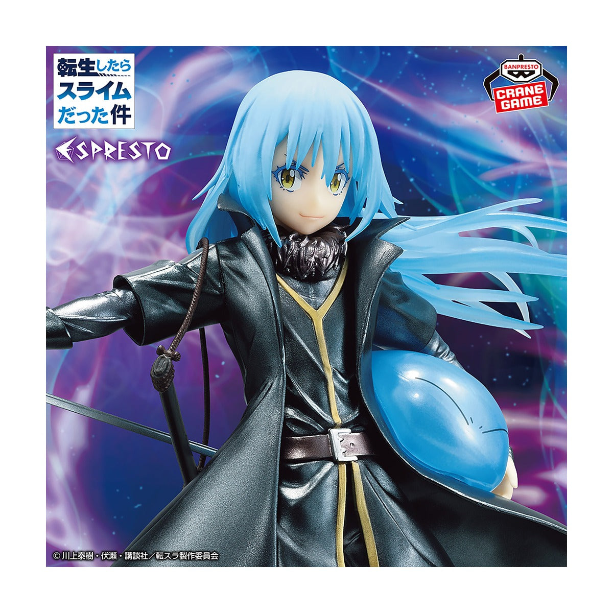 That Time I Got Reincarnated as a Slime ESPRESTO-Clear materials-Maou Rimuru Tempest Special color ver.