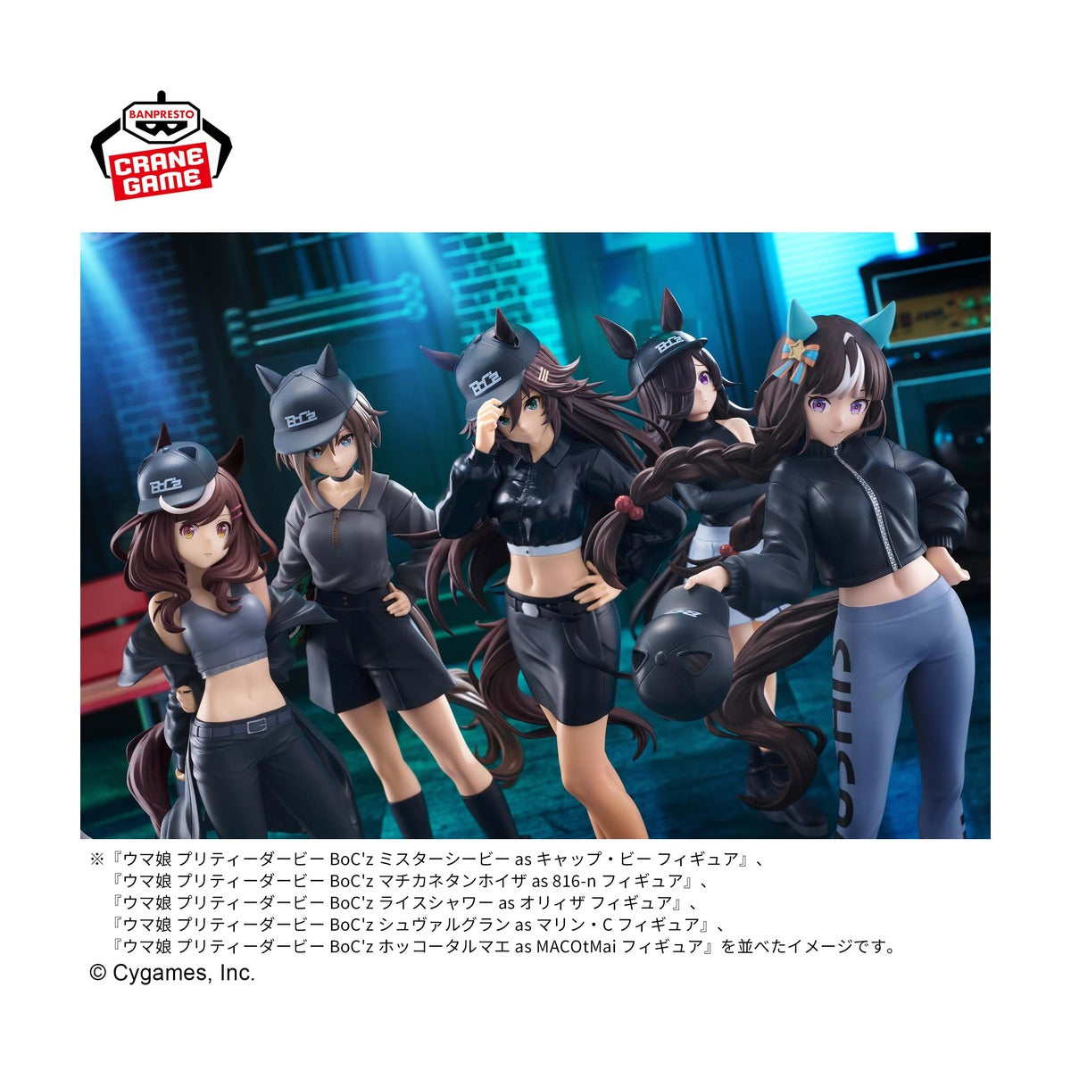 Umamusume: Pretty Derby BoC'z Chevalgrand as Marine C Figure